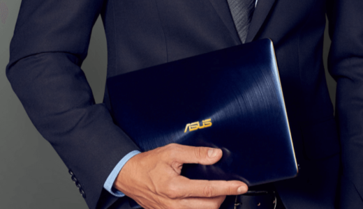 Asus ZenBook3 Deluxe｜ハイスペックノートPCの比較レビュー