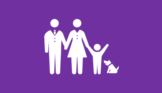 理想のfont-familyを考える【おすすめのフォント】