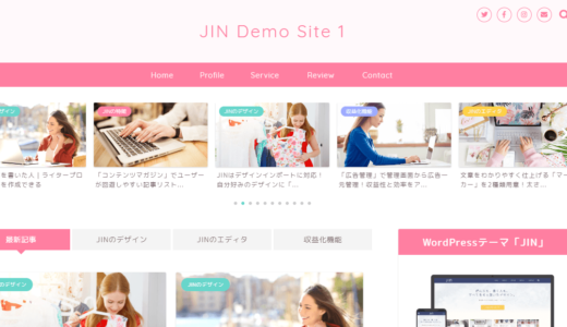 JIN【WordPressテーマ・きままにレビュー】