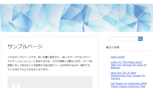 賢威【WordPressテンプレート・きままにレビュー・評判】