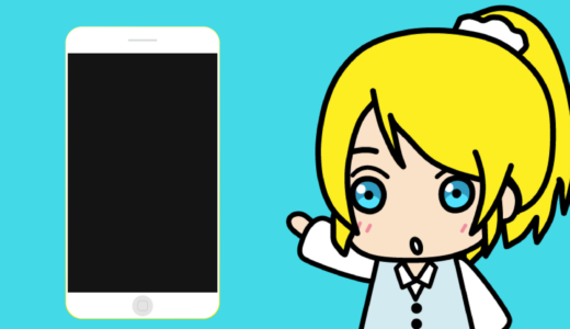 【解決法】「モバイル ユーザビリティ」の問題が新たに 検出されました