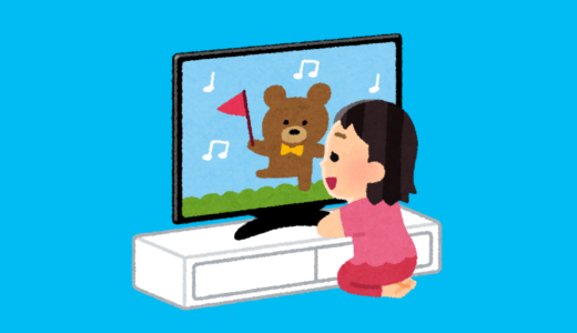 【NHK受信料裁判】最高裁「受信料義務は合憲」【納得？】