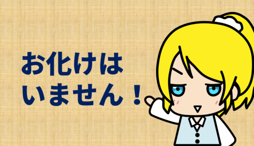 Googleから医療情報のフェイクニュースが大幅に消える