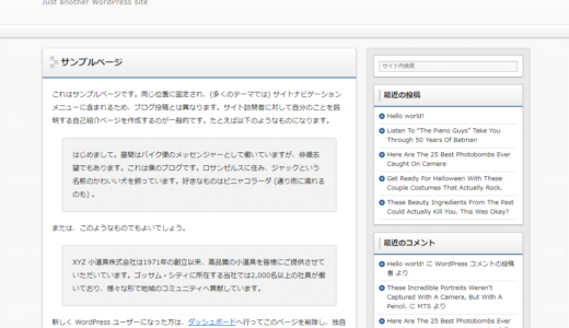 Refine Pro【WPテンプレート・きままにレビュー・評判】