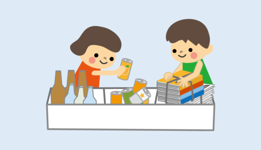 WordPressのタクソノミーの使い方・設定方法